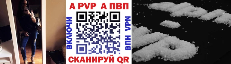 Купить наркотик Болгар АМФЕТАМИН COCAIN Меф мяу мяу Канабис БУТИРАТ Alpha-PVP