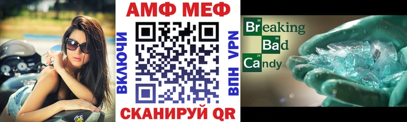 наркота  Болгар  MEGA ссылки  Amphetamine VHQ 