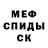 Первитин кристалл Krayyken