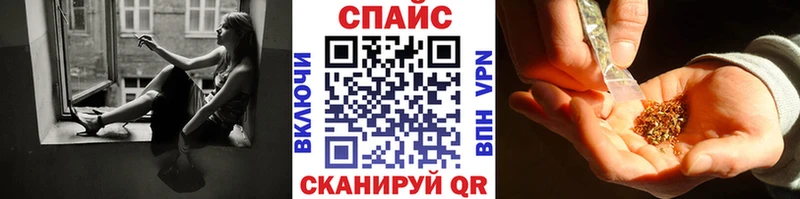 площадка Telegram  Болгар  БУТИРАТ GHB  купить закладку 