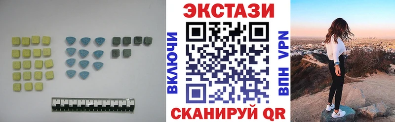 ЭКСТАЗИ MDMA Болгар