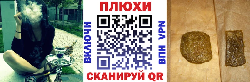 ГАШИШ VHQ  хочу наркоту  Болгар 
