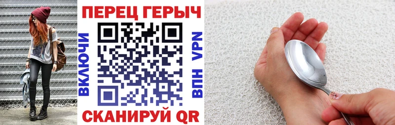 ГЕРОИН Heroin Болгар