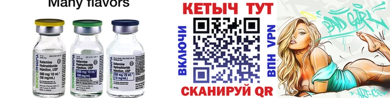 КЕТАМИН VHQ  продажа наркотиков  Болгар 