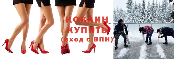 мефедрон мука Алзамай
