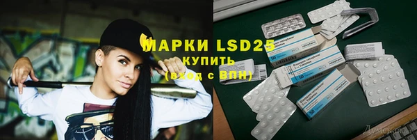 трава Алексин