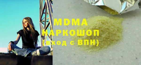 мефедрон мука Алзамай