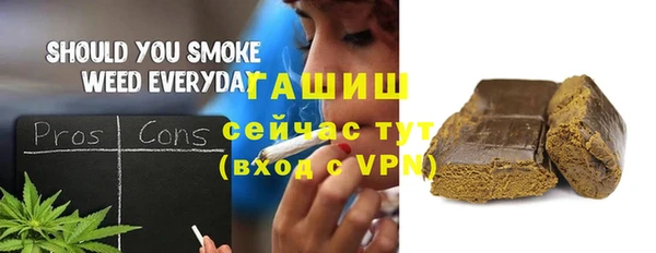 трава Алексин