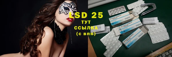 амф Абдулино