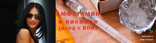 MESCALINE Абаза