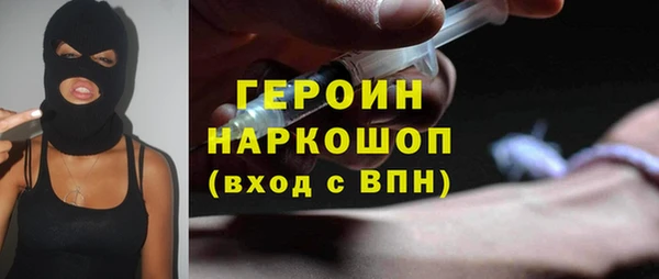 трава Алексин