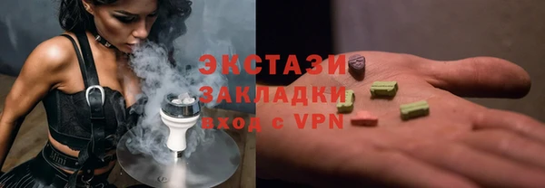 трава Алексин