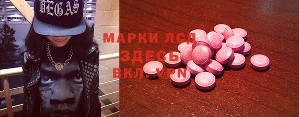 MESCALINE Абаза