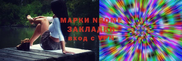 MESCALINE Абаза