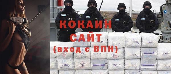 мефедрон мука Алзамай