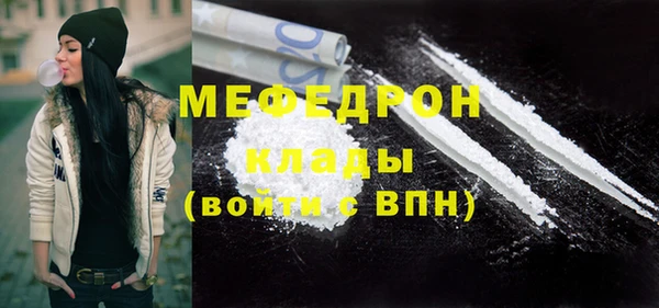 мефедрон мука Алзамай