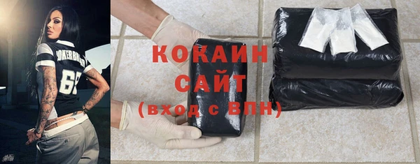 мефедрон мука Алзамай
