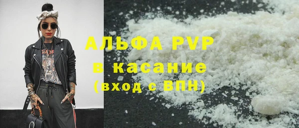 MESCALINE Абаза