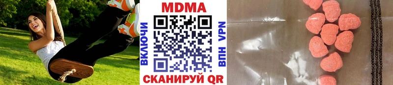 МДМА Molly  Болгар 