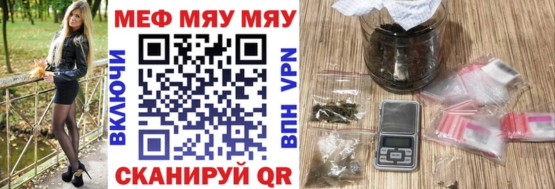 МЕФ мука  Болгар 