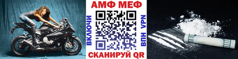 МЕТАМФЕТАМИН Декстрометамфетамин 99.9%  даркнет сайт  Болгар 