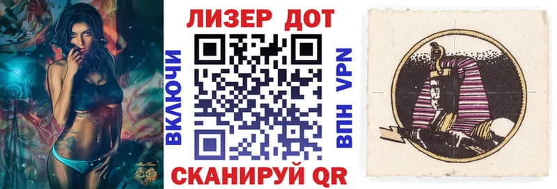 Наркотические марки 1,8мг  Болгар 