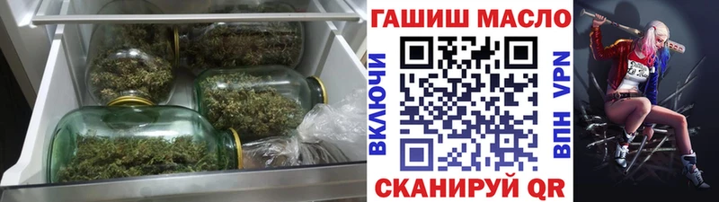 Дистиллят ТГК вейп  купить наркотик  Болгар 